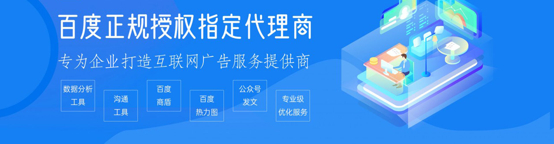 阜城竞价排名